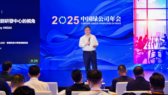 郭毅可:打造可信的人工智能生态 第1张 郭毅可:打造可信的人工智能生态 第1张