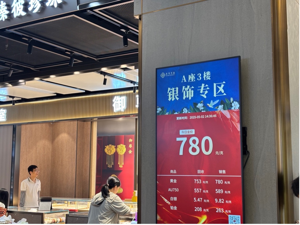 五一黄金“跳水”引爆抢购潮：水贝市场人山人海，有游客拖箱扫货，回收商忙到“手软”  第1张