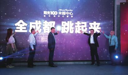 成都少儿互助金的购买流程是什么?这种购买流程有哪些要求? 第1张 成都少儿互助金的购买流程是什么?这种购买流程有哪些要求? 第1张