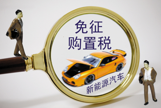 如何准确计算车辆购置税金额?这些计算方法在实际操作中有哪些难点? 第1张 如何准确计算车辆购置税金额?这些计算方法在实际操作中有哪些难点? 第1张