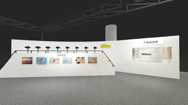 尼康邀你打卡第二十六届中国国际照相机械影像器材与技术博览会 第8张 尼康邀你打卡第二十六届中国国际照相机械影像器材与技术博览会 第8张