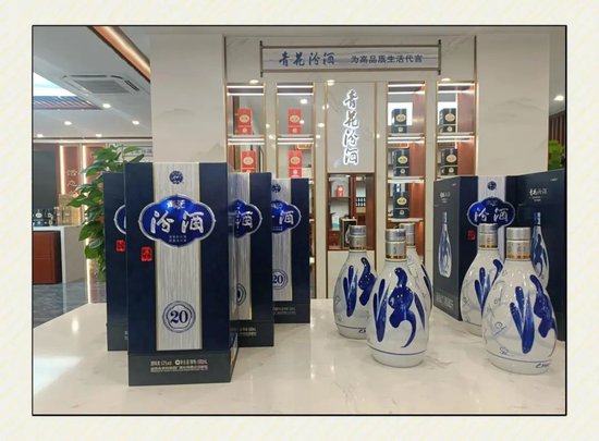 三年会超五粮液?拆解汾酒的挑战和底气! 第2张 三年会超五粮液?拆解汾酒的挑战和底气! 第2张