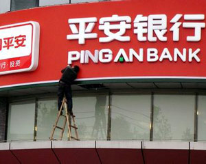 如何在银行办理定期存款到期提醒设置？  第1张