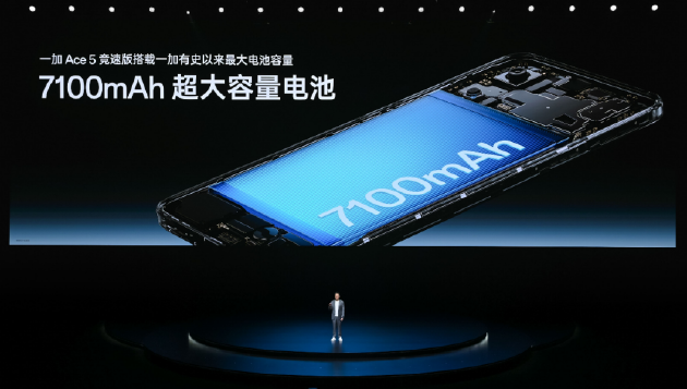 电竞三芯 游戏至尊 一加 Ace 5 至尊系列售价 2499 元起 第40张 电竞三芯 游戏至尊 一加 Ace 5 至尊系列售价 2499 元起 第40张