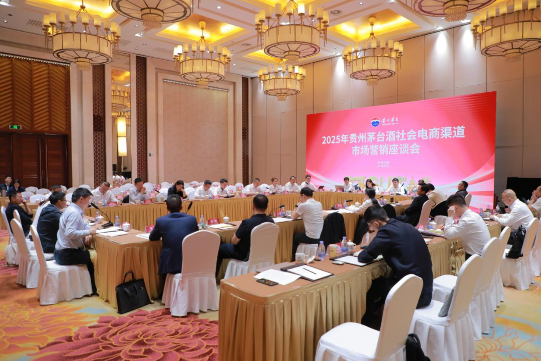 从京沪浙调研,读懂茅台渠道革新的信心、决心和恒心 第1张 从京沪浙调研,读懂茅台渠道革新的信心、决心和恒心 第1张