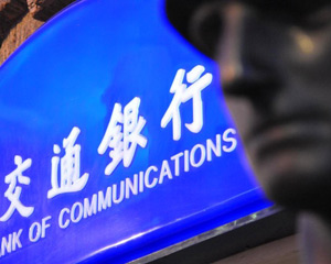 如何使用交行积分？交行积分使用有什么规则和技巧？  第1张