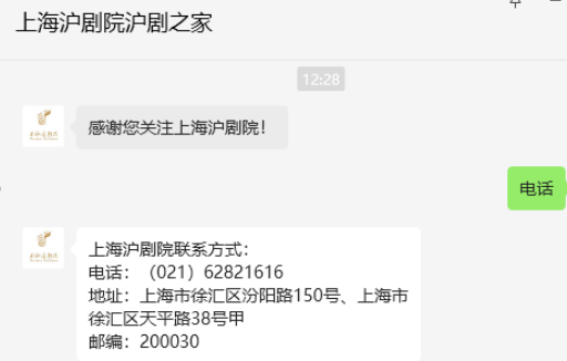 传私募大佬徐翔因按摩在医院抢救，也有消息称是上海沪剧院青年演员徐祥，文峰股份、上海沪剧院回应称不清楚  第5张