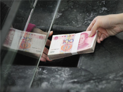 如何了解异地取钱收费相关规定?异地取钱收费规定有哪些内容? 第1张 如何了解异地取钱收费相关规定?异地取钱收费规定有哪些内容? 第1张