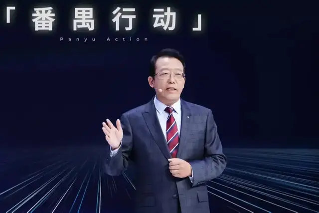 370亿广汽埃安,反击持股流言 第4张 370亿广汽埃安,反击持股流言 第4张