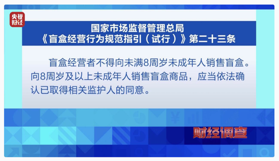 年赚“小学生”44亿,比泡泡玛特还暴利的卡游,被央媒痛批 第5张 年赚“小学生”44亿,比泡泡玛特还暴利的卡游,被央媒痛批 第5张