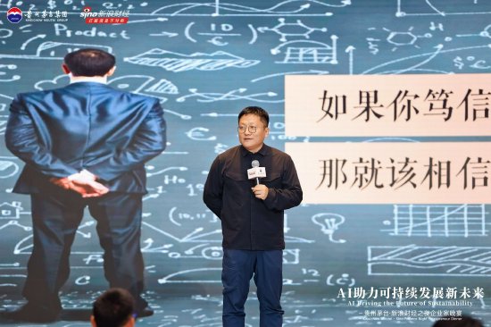 尹烨:与其人类自研,何不道法自然 第1张 尹烨:与其人类自研,何不道法自然 第1张