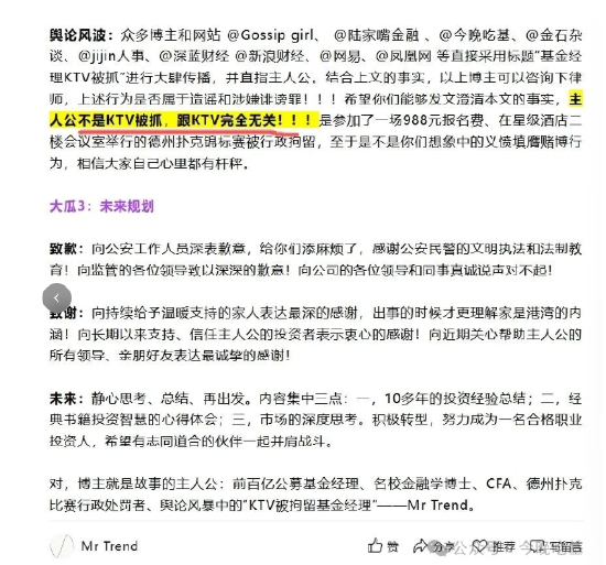 西部利得前基金经理：拘留所的痛苦指数……！  第6张