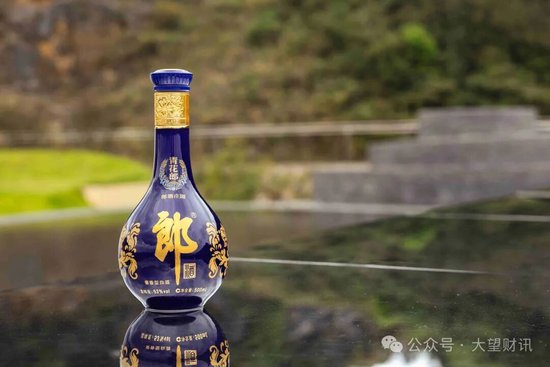 未开封酒瓶惊现异物,郎酒品质管控疑云再起! 第1张 未开封酒瓶惊现异物,郎酒品质管控疑云再起! 第1张