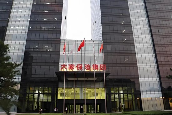 大家保险集团或将易主，吉昱华接棒何肖锋  第1张