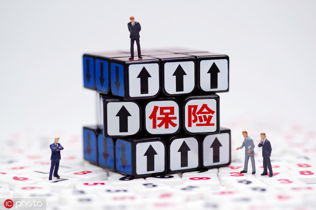 保险知识普及对投保有帮助吗? 第1张 保险知识普及对投保有帮助吗? 第1张