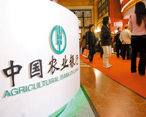 银行理财产品募集期资金是否产生收益？  第1张