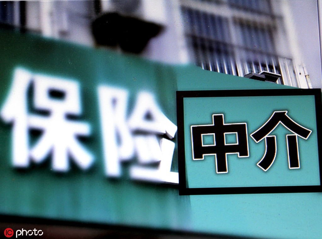 保险风险识别与保险科技应用？  第1张