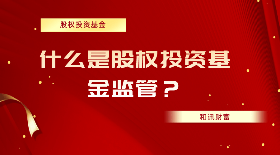 为什么基金分红后账户资金没增加? 第1张 为什么基金分红后账户资金没增加? 第1张