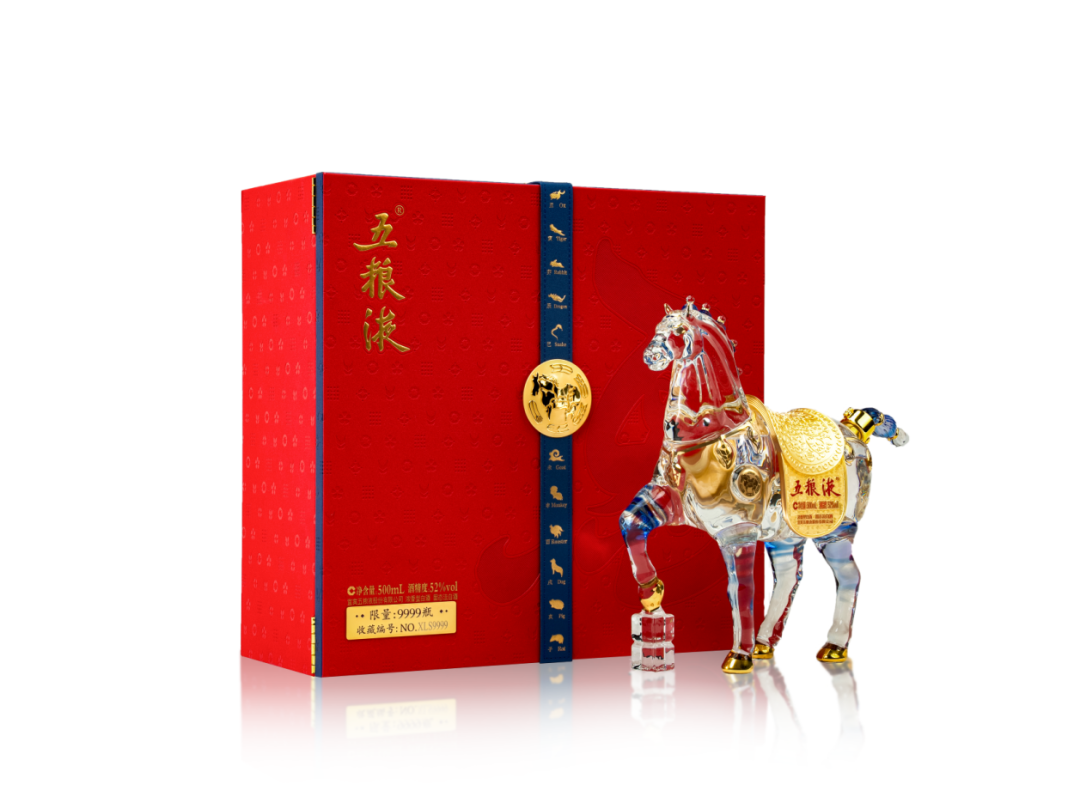 五粮液马年生肖酒的升维逻辑,从“五花马”到“价值马” 第5张 五粮液马年生肖酒的升维逻辑,从“五花马”到“价值马” 第5张