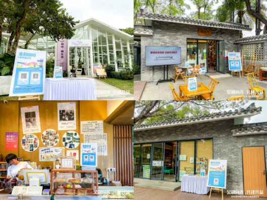 “无感投教”走入社区,招商系打造“金融人民性”的微观镜像 第2张 “无感投教”走入社区,招商系打造“金融人民性”的微观镜像 第2张