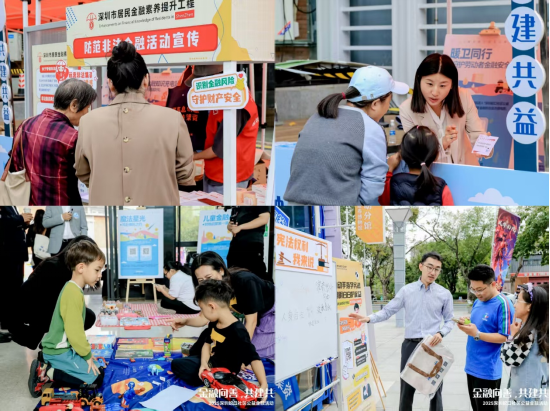 “无感投教”走入社区,招商系打造“金融人民性”的微观镜像 第4张 “无感投教”走入社区,招商系打造“金融人民性”的微观镜像 第4张