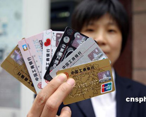 银行服务效率提升对投资效率影响? 第1张 银行服务效率提升对投资效率影响? 第1张