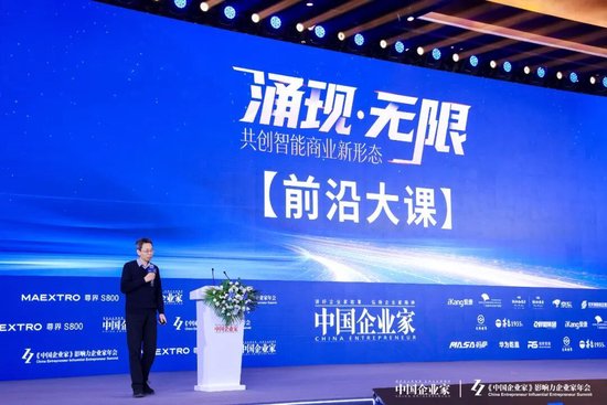 米磊：发展硬科技需要耐心资本  第2张