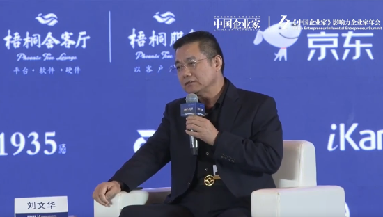 刘文华宣布“地磁能发电”2026年量产：取用地球磁场，电力将不再稀缺  第1张