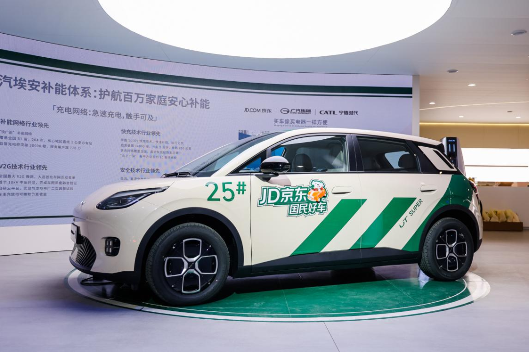 为什么一款三家合作的“国民好车”会问题频出？  第4张