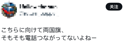 小泉进次郎与美防长通话照被指“摆拍”，日本网民讽刺：表演也得拿根笔吧  第4张