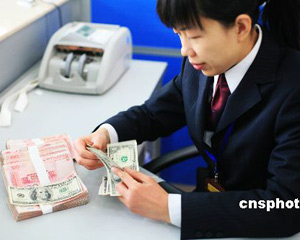 银行大额资金该如何安全管理？  第1张