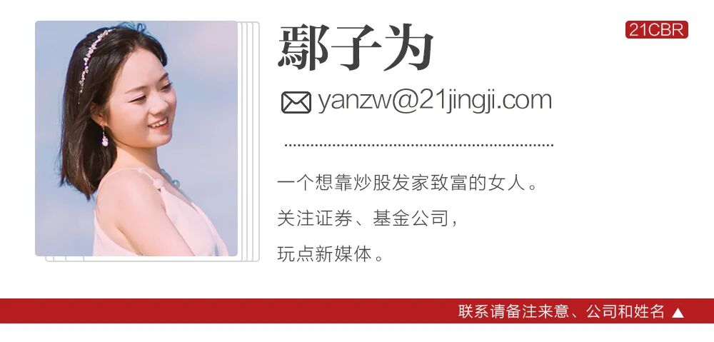 550亿深圳机器人黑马，巨资吞并绍兴零件厂  第13张