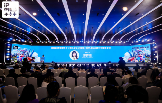 黑猫投诉游博雅:让每一次微小的发声都不被淹没 第1张 黑猫投诉游博雅:让每一次微小的发声都不被淹没 第1张