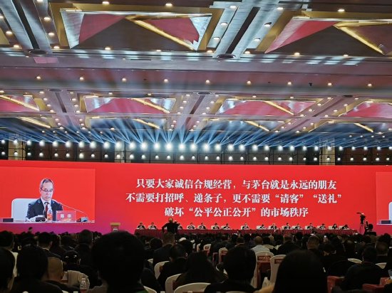 茅台董事长陈华：2026年适当减少高附加值产品的量  第1张