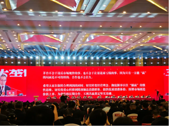 不再叫“家人”! 茅台新帅陈华立规:不让渠道商亏钱,但也别想“躺赢”| 酒业内参 第6张 不再叫“家人”! 茅台新帅陈华立规:不让渠道商亏钱,但也别想“躺赢”| 酒业内参 第6张