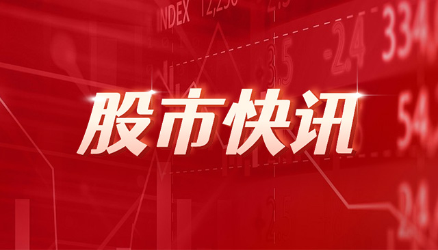信雅达：公司间接持有中科宇航技术股份有限公司的股份  第1张