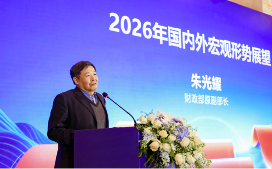 聚焦全球变局与产业升级 天弘基金2026年策略会勾勒投资新蓝图 第2张 聚焦全球变局与产业升级 天弘基金2026年策略会勾勒投资新蓝图 第2张