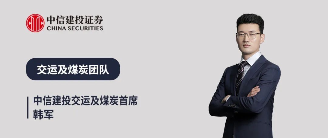 中信建投：油运走向合规牛，中远海能H仍然是首选  第1张