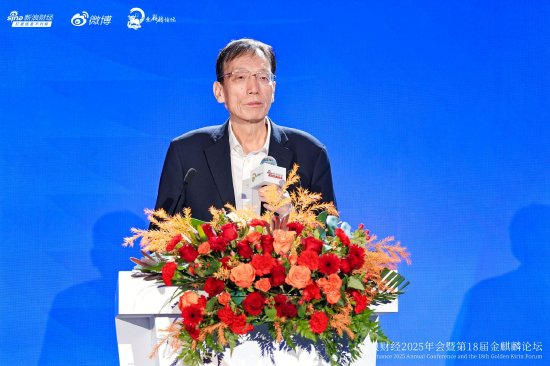 如何实现中等收入群体倍增？刘世锦：提高劳动报酬GDP占比、推动国有资本转为社保基金  第1张