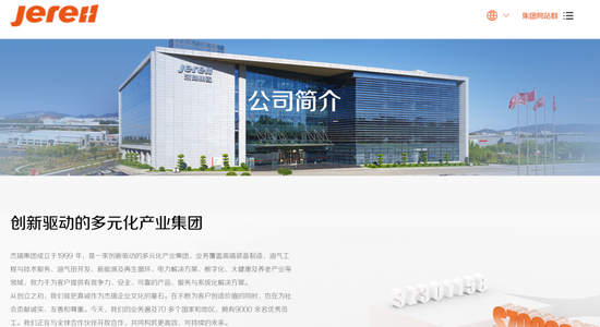 3倍大牛股激励计划出新花样，借钱给核心员工一起创业！零利息，最多2000万元，最长可借6年  第1张