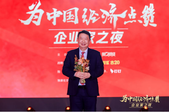 陈景河现场落泪,卢迈呼吁关注农村养育,韩璧丞展示仿生手抓哑铃……上百位企业家共话中国经济新动能 第2张 陈景河现场落泪,卢迈呼吁关注农村养育,韩璧丞展示仿生手抓哑铃……上百位企业家共话中国经济新动能 第2张