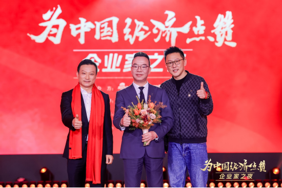 陈景河现场落泪,卢迈呼吁关注农村养育,韩璧丞展示仿生手抓哑铃……上百位企业家共话中国经济新动能 第19张 陈景河现场落泪,卢迈呼吁关注农村养育,韩璧丞展示仿生手抓哑铃……上百位企业家共话中国经济新动能 第19张