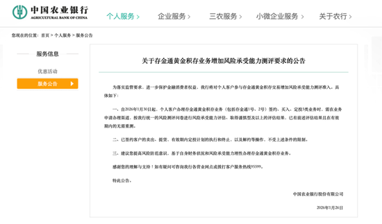 突发史诗级暴跌!工行、农行、中行、建行、交行等五大行,紧急出手! 第5张 突发史诗级暴跌!工行、农行、中行、建行、交行等五大行,紧急出手! 第5张