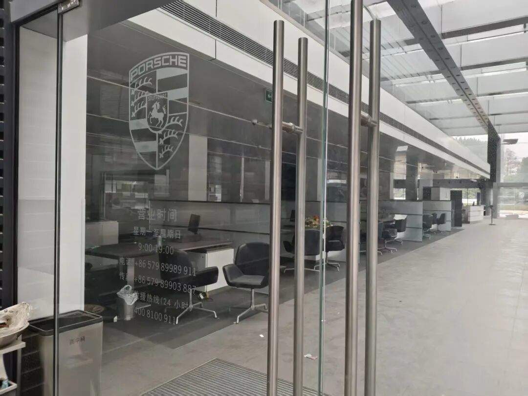 曾卖劳斯莱斯、保时捷等豪车,汽车销售巨头宝利德如今破产清算:杭州总部已人去楼空,义乌子公司贴上了封条 第9张 曾卖劳斯莱斯、保时捷等豪车,汽车销售巨头宝利德如今破产清算:杭州总部已人去楼空,义乌子公司贴上了封条 第9张