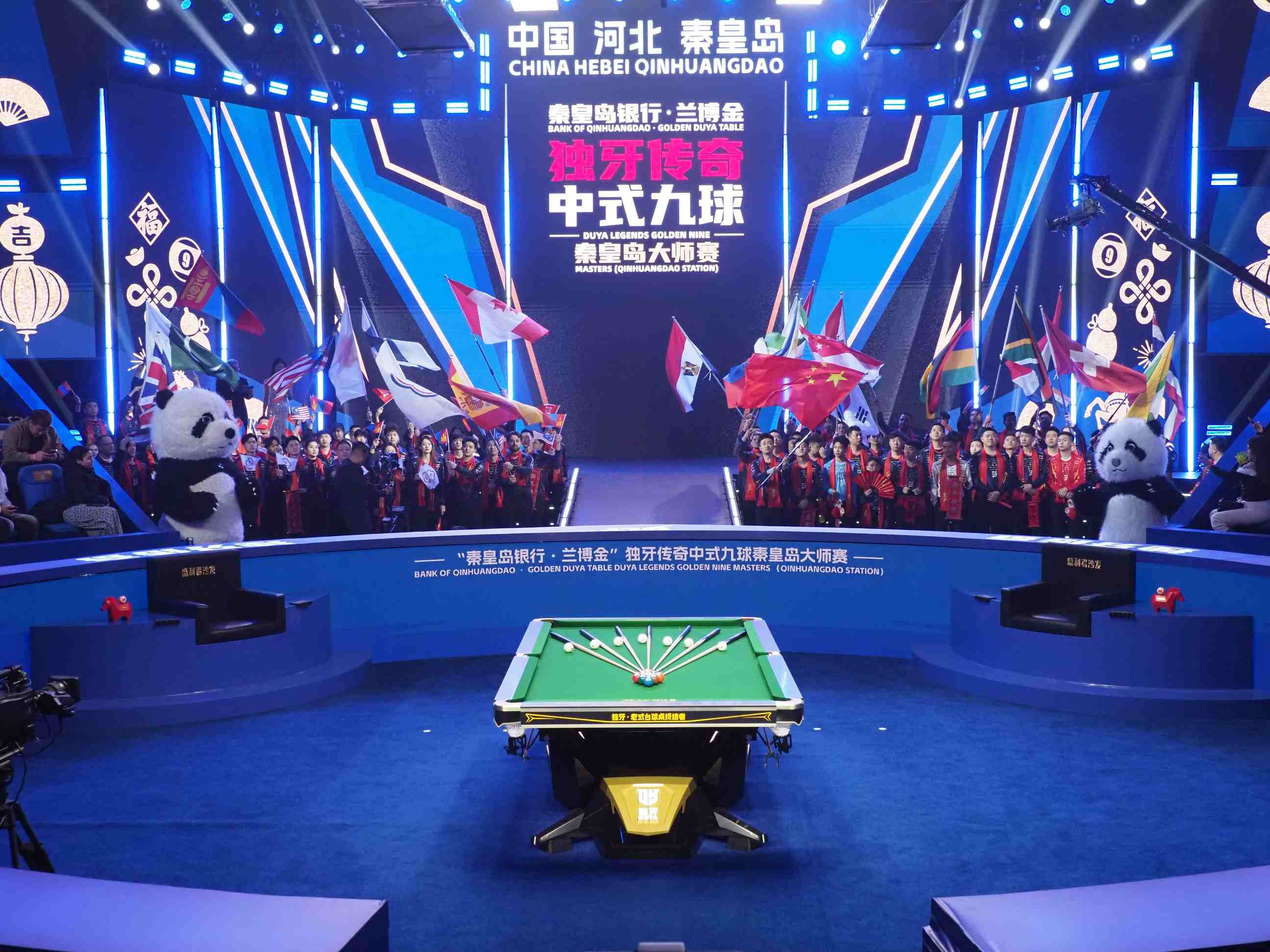 中式台球,回家过年!“秦皇岛银行・兰博金” 独牙传奇中式九球秦皇岛大师赛盛大开幕 第1张 中式台球,回家过年!“秦皇岛银行・兰博金” 独牙传奇中式九球秦皇岛大师赛盛大开幕 第1张