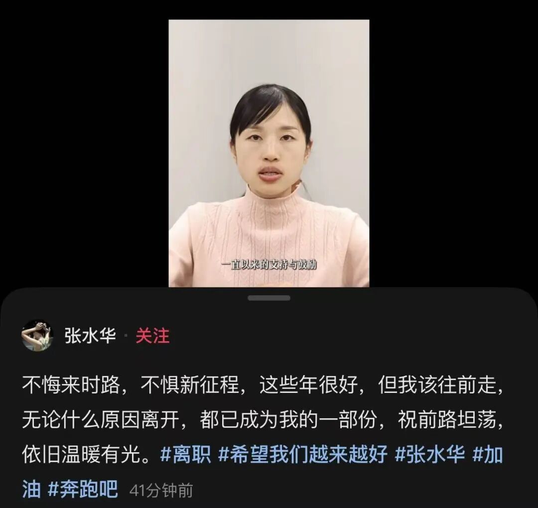 签约特步!“最快女护士”张水华,短短几天再获运动品牌青睐 第3张 签约特步!“最快女护士”张水华,短短几天再获运动品牌青睐 第3张