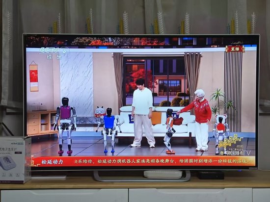 登上春晚感觉如何?松延动力:兴奋,不是所有企业都有机会 第1张 登上春晚感觉如何?松延动力:兴奋,不是所有企业都有机会 第1张