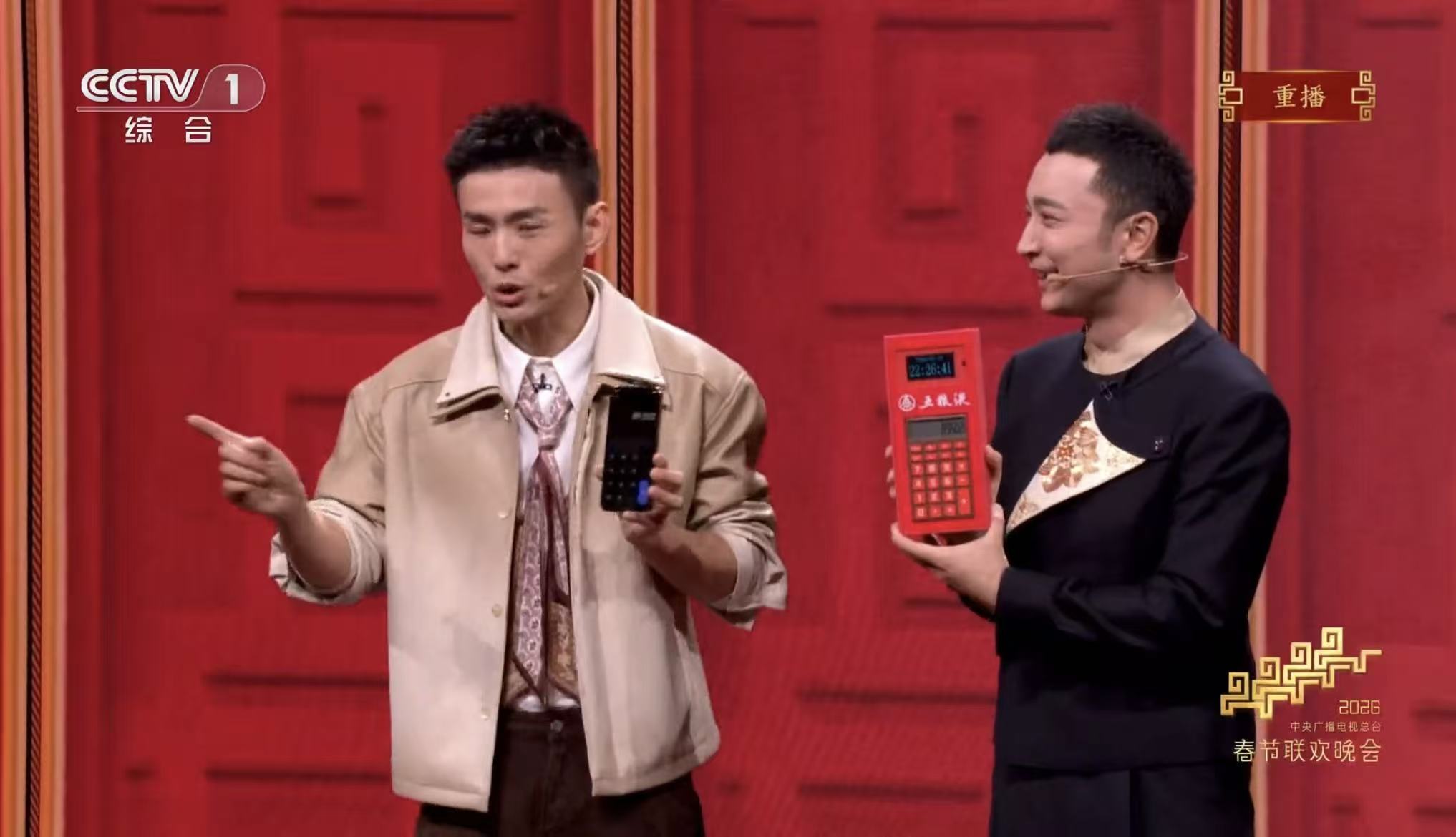 白酒企业仍然青睐春晚舞台，但玩法变了  第1张