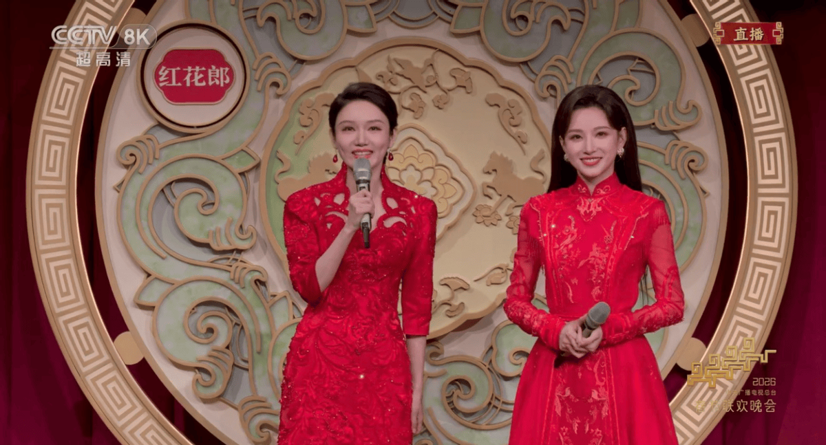 不止有机器人!这抹“中国红”也是春晚的隐藏主角 第1张 不止有机器人!这抹“中国红”也是春晚的隐藏主角 第1张