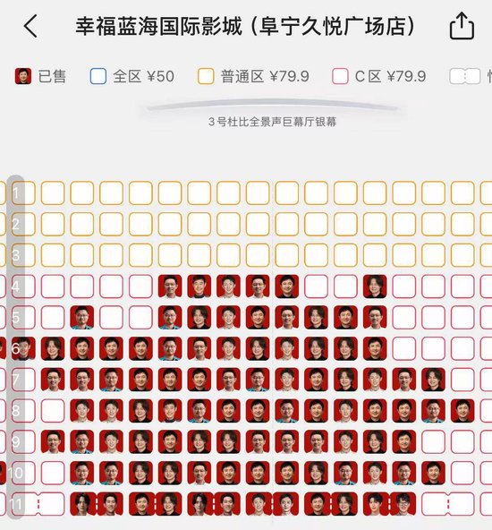 【申万宏源研究春节见闻】江苏阜宁过年记：从数据到烟火的观察  第4张